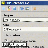 Скачать программа PHP Defender бесплатно