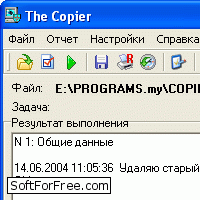 The Copier for Win32 - Скриншоты