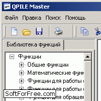 Скачать программа QPILE Master бесплатно