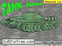 Скачать игра Tank 2000 бесплатно