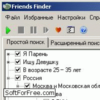 Скачать программа Friends Finder бесплатно