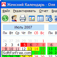 Женский Календарь - Скриншоты