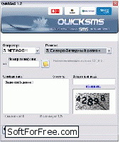 Скачать приложение QuickSMS бесплатно