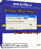 Frame Rate Edit - Скриншоты