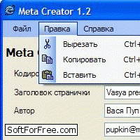 Скачать программа Meta Creator бесплатно