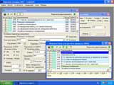 Скачать программа Зарплата и кадры 2008 - CompSoft бесплатно