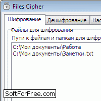 Скачать программа Files Cipher бесплатно