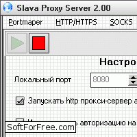 Скачать программа Прокси-сервер SLAVA 2 бесплатно