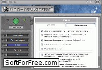 Anti-keylogger - Скриншоты