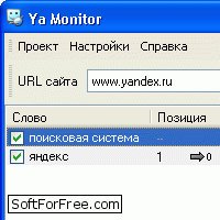 Скачать программа Ya Monitor бесплатно