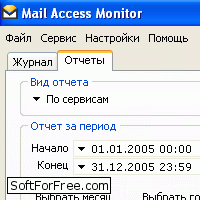 Mail Access Monitor for VisNetic MailServer скачать