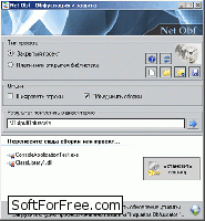 Скачать программа NetObf-Protector бесплатно