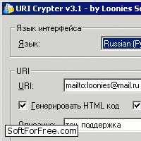 Скачать программа URI Crypter бесплатно
