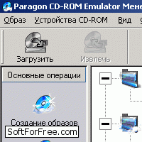 Paragon CD-Rom Emulator - Скриншоты