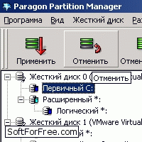 Paragon Partition Manager - Скриншоты