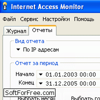 Скачать программа Internet Access Monitor for EServ бесплатно