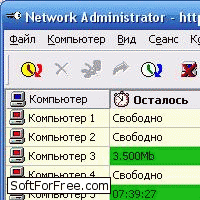 Скачать программа Network Administrator бесплатно