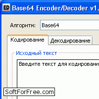 Скачать программа Base64 Encoder/Decoder бесплатно