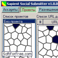 Скачать программа Sapient social submitter бесплатно