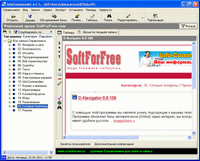 Скачать программа Файловый архив SoftForFree.com бесплатно