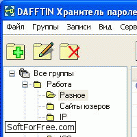 Скачать программа DAFFTIN Password Keeper бесплатно