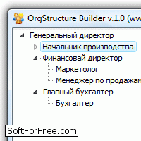 OrgStructure Builder скачать