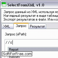 Скачать программа UvSelectFromXML бесплатно