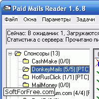 Скачать программа Paid Mails Reader бесплатно