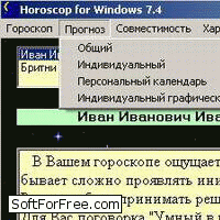 Скачать программа Horoscop for Windows бесплатно