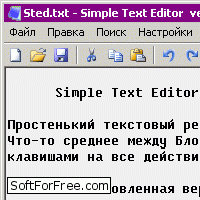 Скачать программа Simple Text Editor (Sted) бесплатно