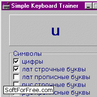 Скачать программа Simple Keyboard Trainer бесплатно