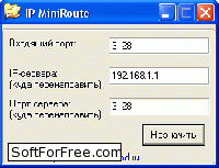 Скачать программа IP MiniRoute бесплатно