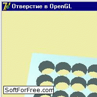 Скачать программа Как рисовать отверстия в OpenGL бесплатно