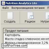 Nutrition Analytics Lite - Скриншоты
