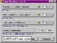 Скачать программа Simple File Arhiver бесплатно