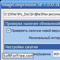 Скачать программа ImageCompression.SB бесплатно