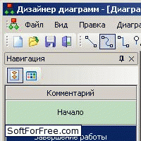 Скачать программа VisualBatch - инструмент администратора бесплатно