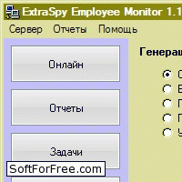 Скачать программа Employee Monitor бесплатно