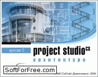Скачать программа Евгений Project StudioCS Архитектура бесплатно