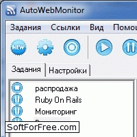 Скачать программа AutoWebMonitor бесплатно