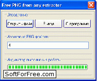 Скачать программа Free PNG from any extractor бесплатно