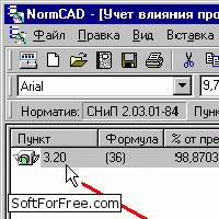 Скачать программа NormCAD 4.0 для инженерных расчетов бесплатно