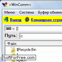 Скачать программа WinComm бесплатно