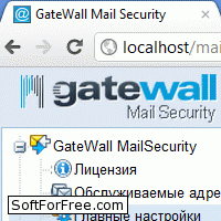 Скачать программа GateWall Mail Security бесплатно