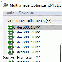 Скачать программа Multi Image Optimizer бесплатно