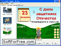 Скачать русификатор Полный русификатор Flash2X EXE Packager бесплатно