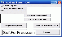 Скачать программа IP Address Power Tool бесплатно