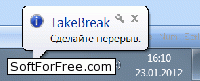 Скачать программа TakeBreak бесплатно