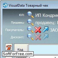 Скачать программа VisualData Товарный чек бесплатно
