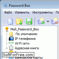 Скачать программа Password Box ru бесплатно